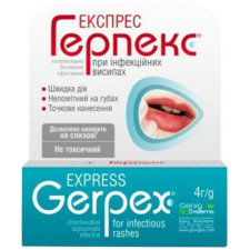 Крем Georg BioSystems Express Герпекс 4 мл mini slide 1