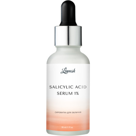 Сыворотка для лица с салициловой кислотой Lapush 1% Salicylic Acid 30 мл