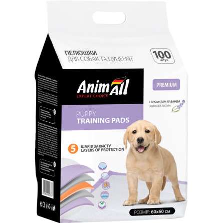 Пелюшки для собак AnimAll 60х60 см з ароматом лаванди 100 шт
