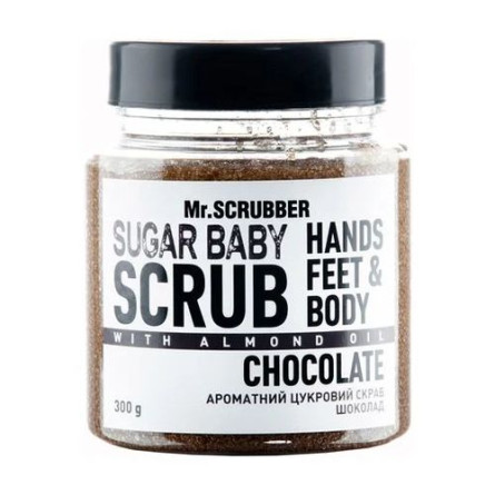 Цукровий скраб для тіла Mr.Scrubber Sugar baby Chocolate для всіх типів шкіри 300 г