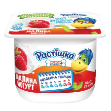 Йогурт Растішка малина 2% 115г mini slide 1