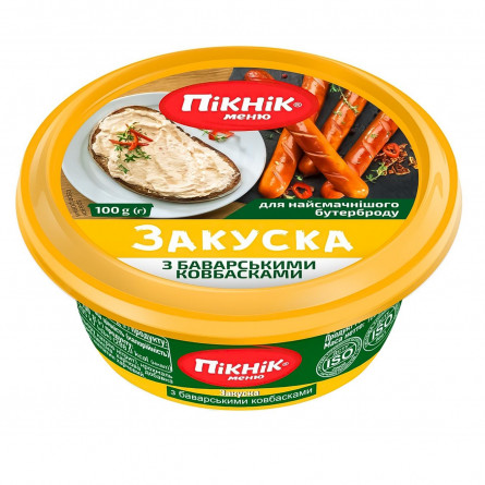 Закуска Пикник с баварскими колбасками 100г