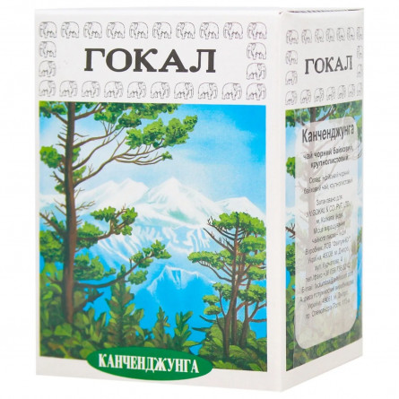 Черный чай Гокал Канченджунга индийский 100г Украина