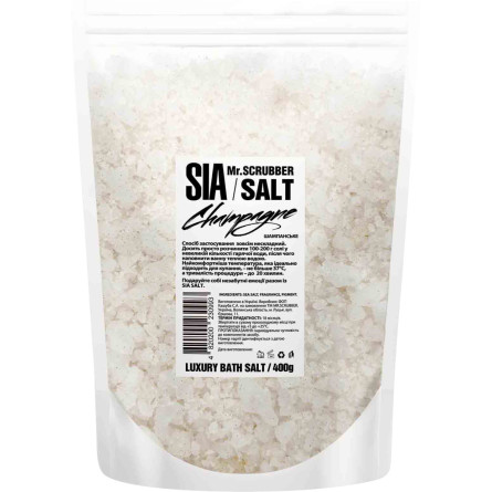 Соль для ванны Mr.Scrubber Sia Champagne