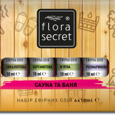 Набір ефірних масел Flora Secret «Сауна та баня» 4х10 мл mini slide 1
