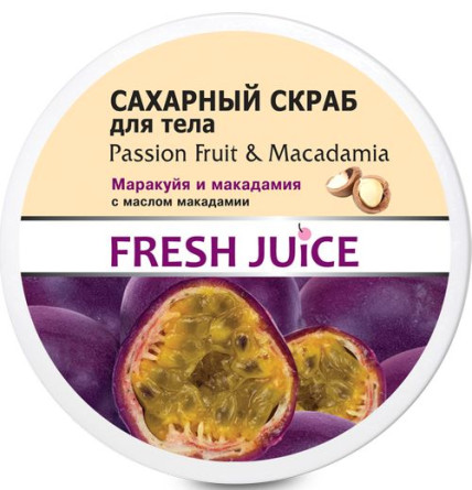 Цукровий скраб для тіла Fresh Juice Passion Fruit&Macadamia 225 мл slide 1