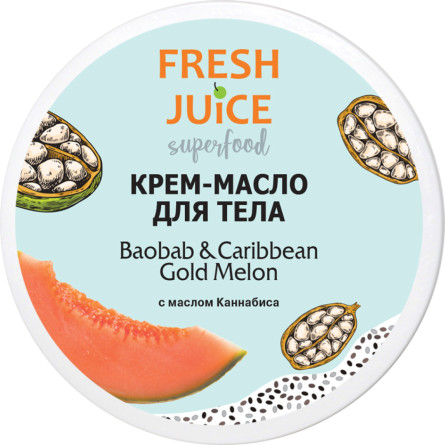 Крем-олія для тіла Fresh Juice Superfood Baobab & Caribbean Gold Melon 225 мл slide 1