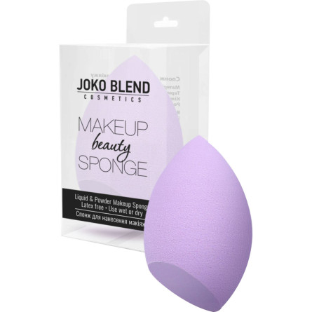 Спонж для макияжа Joko Blend Makeup Beauty Sponge Lilac slide 1