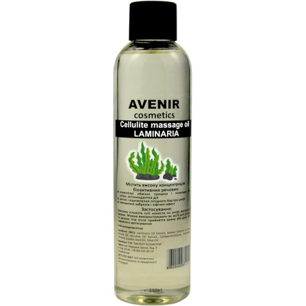 Антицеллюлитное массажное масло для тела Avenir Cosmetics Ламинария 200 мл