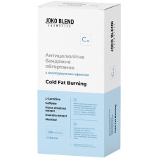 Антицеллюлитное бандажное обертывание Joko Blend Cold Fat Burning с охлаждающим эффектом mini slide 1