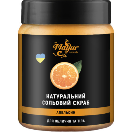 Солевой скраб натуральный Mayur Апельсин и Вербена 250 мл