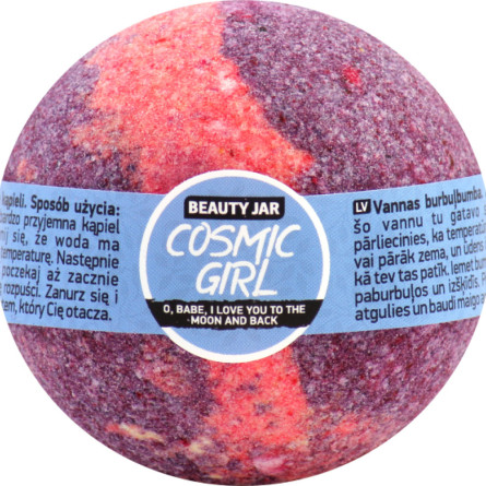 Бомбочка для ванны Beauty Jar Cosmic girl с маслом сладкого миндаля и черешни 150 г
