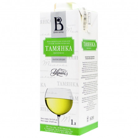 Вино біле Вінлюкс Тамянка виноградне ординарне столове напівсолодке 12% 1л