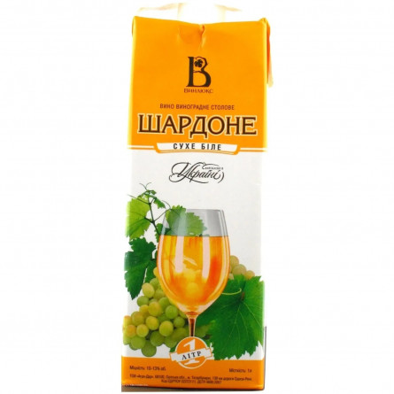 Вино Винлюкс Шардоне белое сухое 13% 1л
