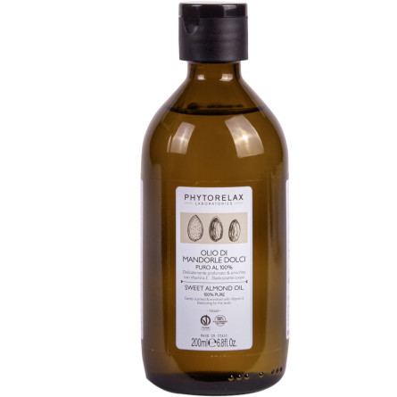 Олія солодкого мигдалю 100% Phytorelax Almond Vegan Organic 200 мл