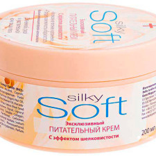 Крем Belle Jardin Soft поживний 200 мл mini slide 1
