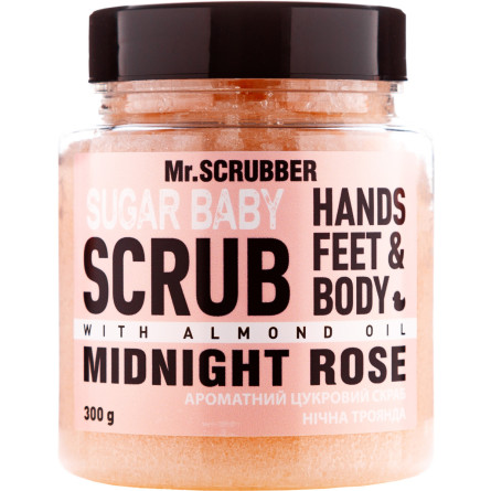 Цукровий скраб для тіла Mr.Scrubber Sugar Baby Midnight Rose 300 г
