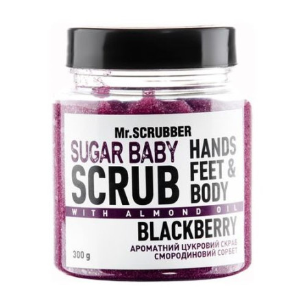 Сахарный скраб для тела Mr.Scrubber Sugar baby Blackberry для всех типов кожи 300 г