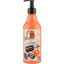 Гель для душу Planeta Organica Skin Super Good Organic Fresh Basil & Frozen Mandarin 500 мл mini slide 1