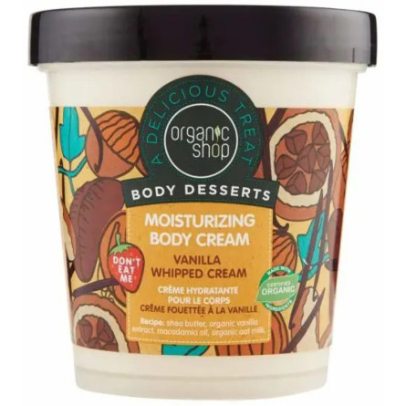 Зволожуючий крем для тіла Organic Shop Body Desserts Vanilla 450 мл