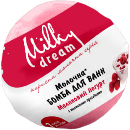 Бомба для ванни Milky Dream молочна Малиновий йогурт 100 г slide 1