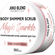Парфумований скраб для тіла Joko Blend Magic Sparkle з шимером 380 г mini slide 1