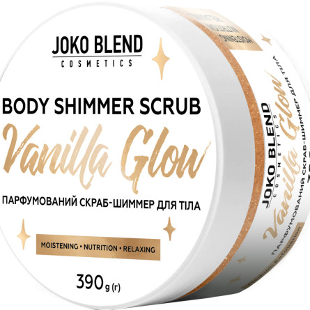 Парфюмированный cкраб для тела Joko Blend Vanilla Glow с шиммером 390 г