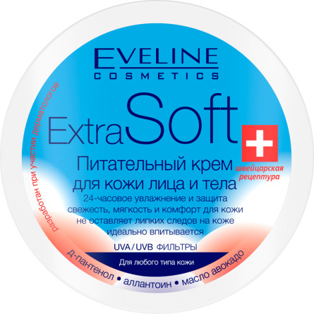 Поживний крем для обличчя та тіла Eveline Extra Soft 200 мл slide 1