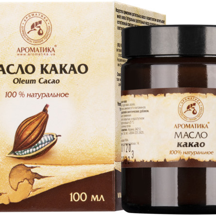 Масло какао Ароматика для тела и лица 90 г/100 мл
