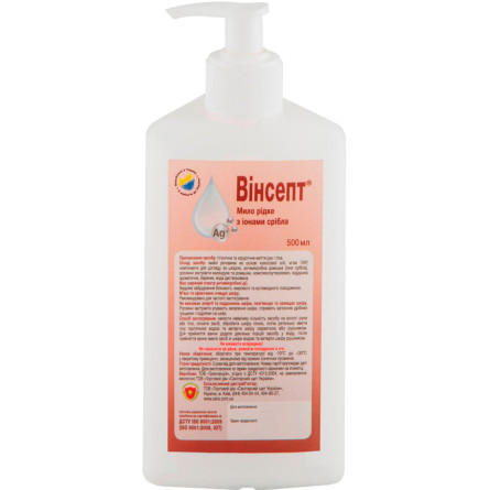 Мило Вінсепт рідке антибактеріальне з іонами срібла 500 мл