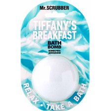 Бомбочка для ванны Mr.Scrubber Tiffany’s Breakfast 200 г mini slide 1