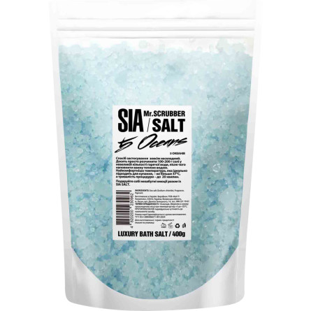 Соль для ванны Mr.Scrubber Sia 5 Oceans