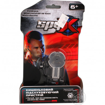 Іграшка Spy X Кишеньковий підслуховуючий пристрій