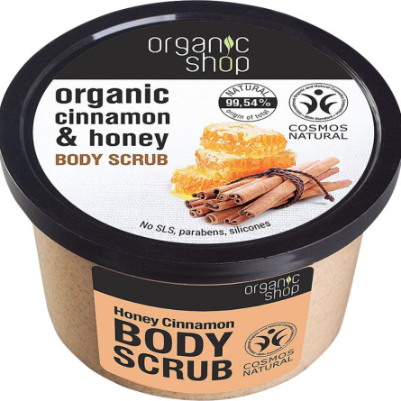 Веганський сертифікований цукровий скраб для тіла Organic Shop Body Scrub Organic Cinnamon & Honey 250 мл