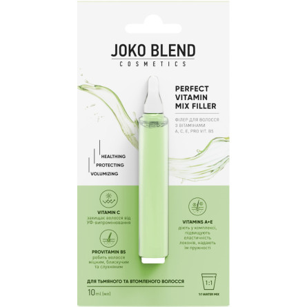 Філер для волосся Joko Blend Perfect Vitamin Mix Filler з вітамінами А, С, Е, Pro Vit. В5 10 мл