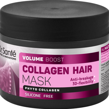 Маска для волос Dr.Sante Collagen Hair Volume boost Для придания объема 300 мл