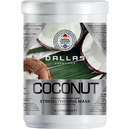 Зміцнювальна маска для блиску волосся Dallas Coconut з натуральною кокосовою олією 1 л slide 1