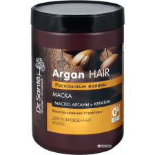 Маска Dr.Sante Argan Hair 1000 мл mini slide 1