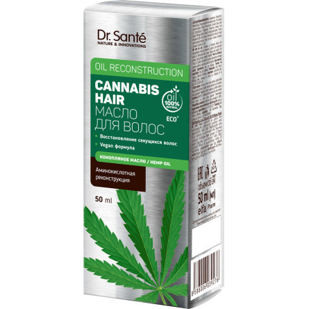 Масло для волосся Dr.Sante Cannabis Hair 50 мл
