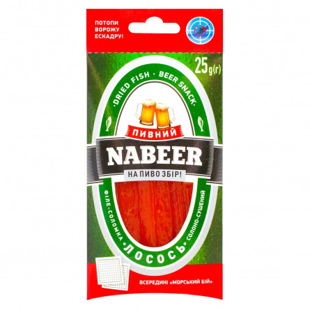 Лосось Nabeer Пивний філе-соломка солоно-сушений 25г