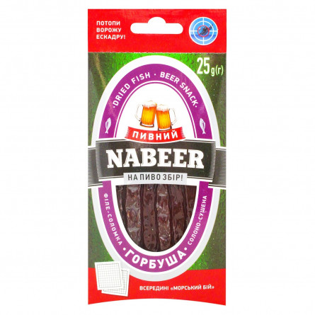 Горбуша Nabeer солоно-сушена 25г