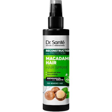 Спрей для волосся Dr.Sante Macadamia Hair 150 мл