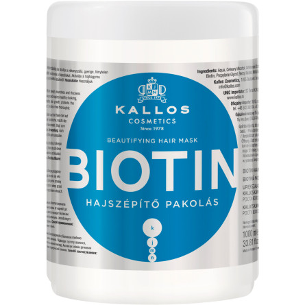Маска Kallos Cosmetics KJMN Biotin для росту волосся з біотином 1 л