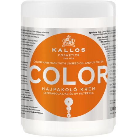 Маска Kallos Cosmetics KJMN0813 Color з УФ фільтром 1000 мл