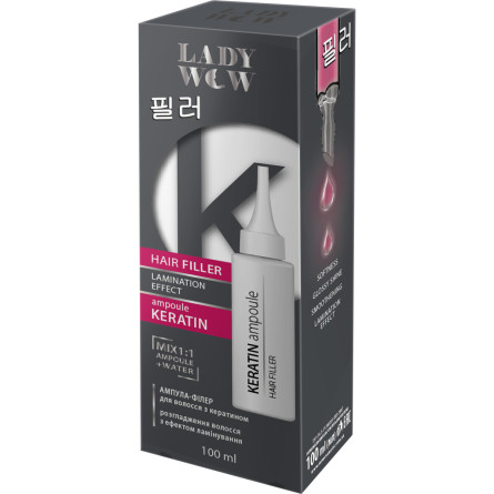 Ампула-филлер для волос Lady Wow Keratin Ampoule с кератином 100 мл (6030)