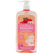 Шампунь Papoutsanis Karavaki Nourishment & Hydration Shampoo Зволоження та Живлення 600 мл mini slide 1