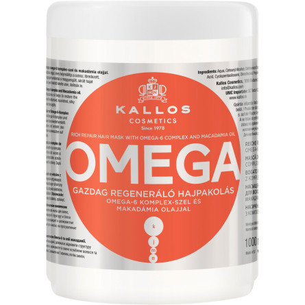 Маска Kallos Cosmetics KJMN Omega з комплексом Омега-6 1000 мл