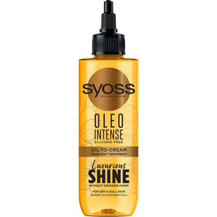 Маска SYOSS Oleo Intense для сухих и тусклых волос 200 мл