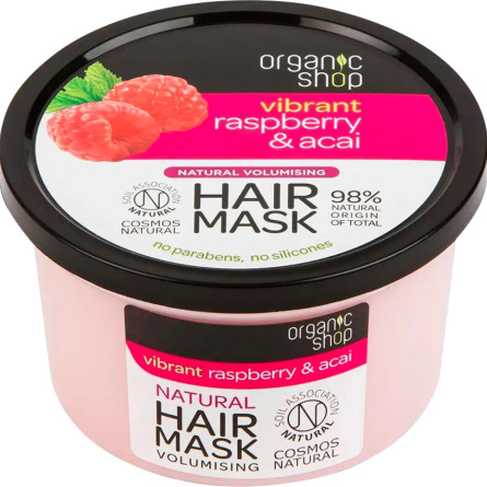 Маска для волосся Organic Shop Об'єм Малина та Асаї 250 мл