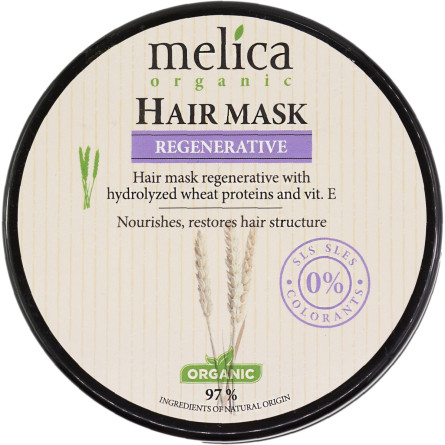 Маска регенерувальна для волосся Melica Organic з екстрактами лопуха й олією 350 мл